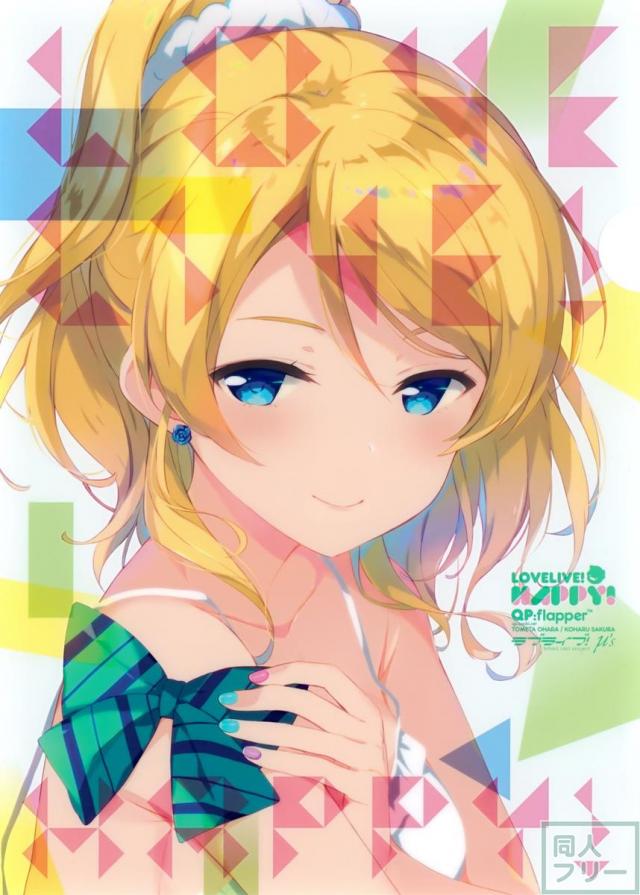 LOVELIVE! HAPPY! <> 013