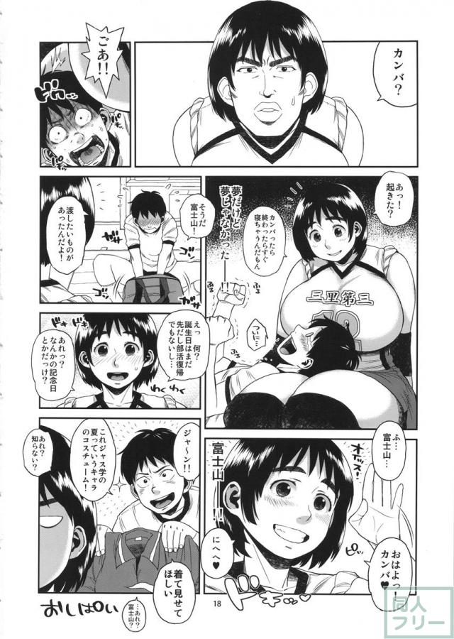 よろずシリーズ通信第21弾 <> 017