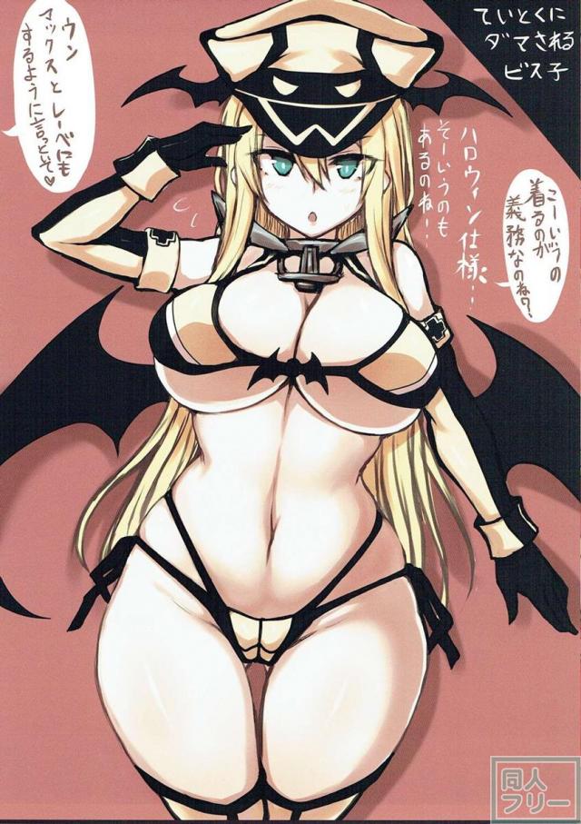 加賀さんと冬の情事 〜ジャージ編〜 <> 013