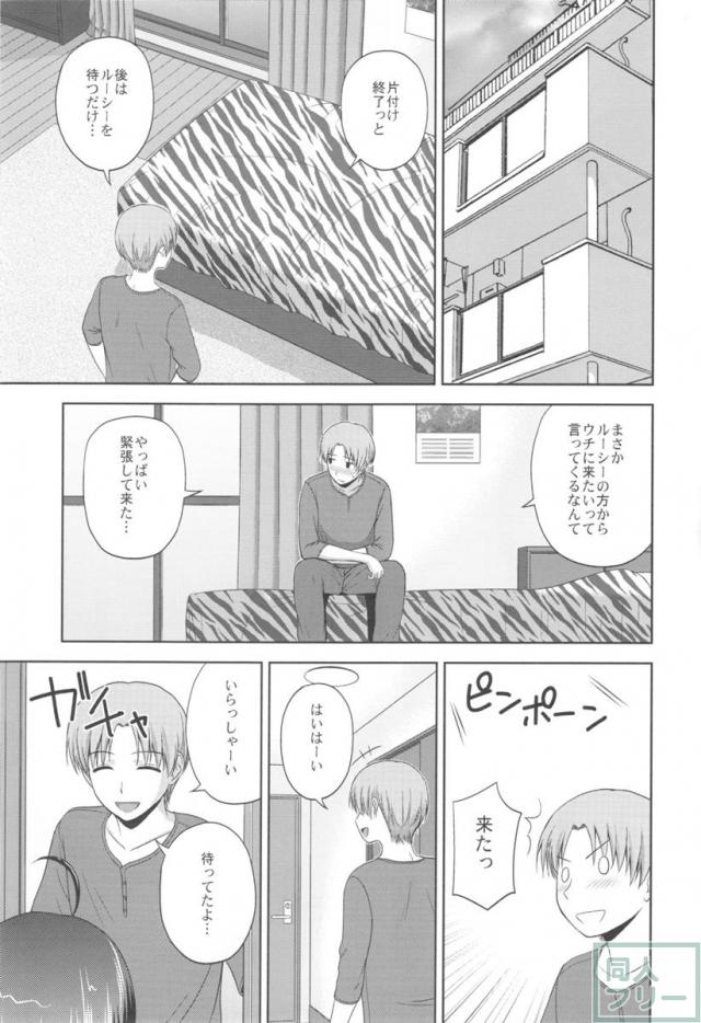 セクシャリティ×サービス2 <> 002