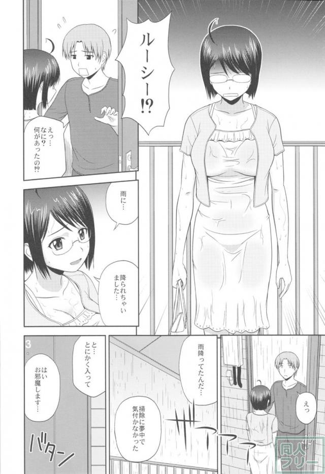 セクシャリティ×サービス2 <> 003