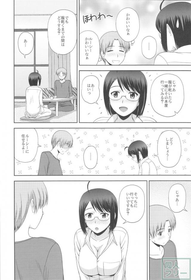 セクシャリティ×サービス2 <> 005