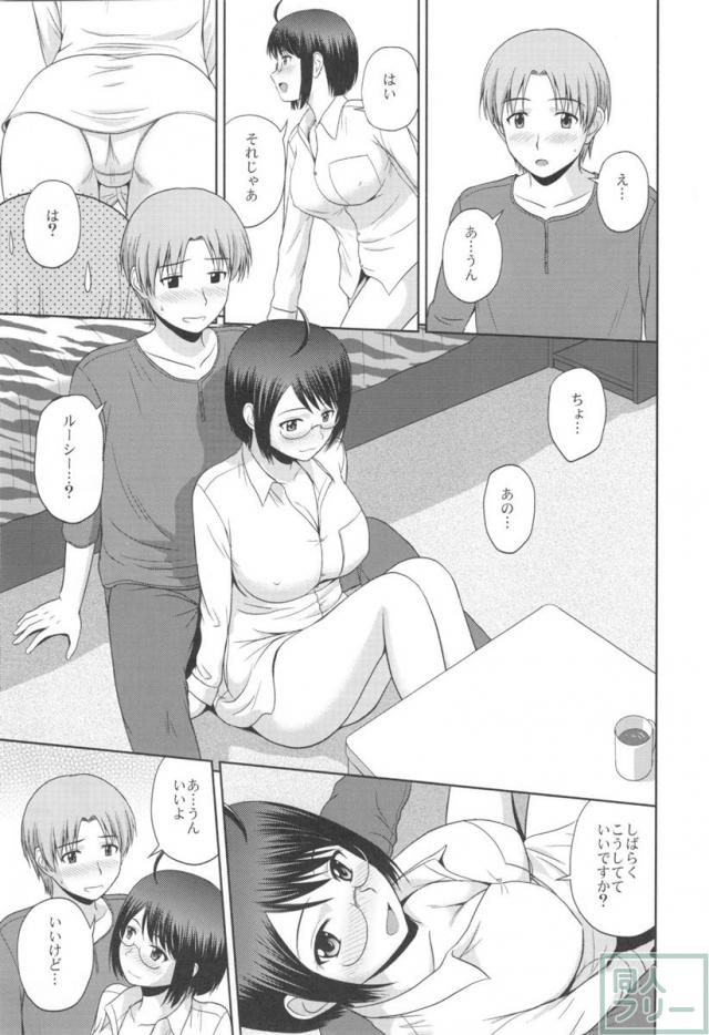 セクシャリティ×サービス2 <> 006