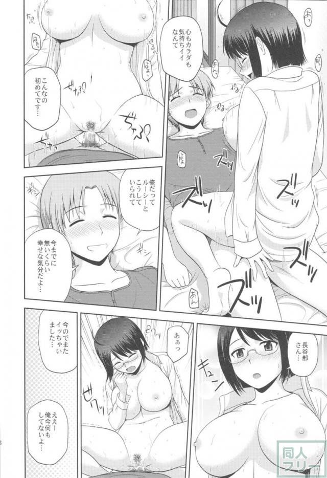 セクシャリティ×サービス2 <> 017