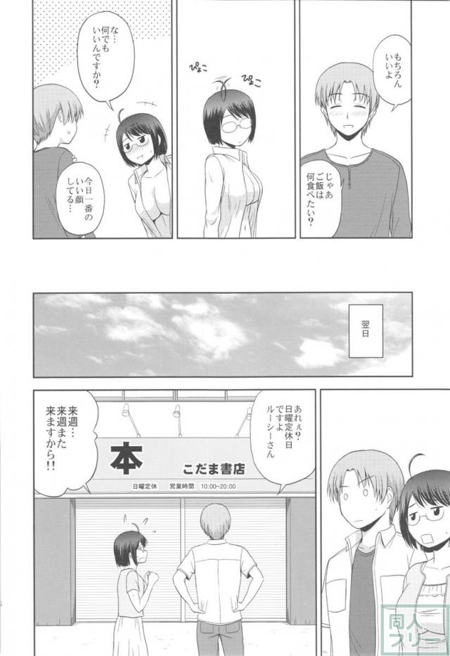 セクシャリティ×サービス2 <> 023