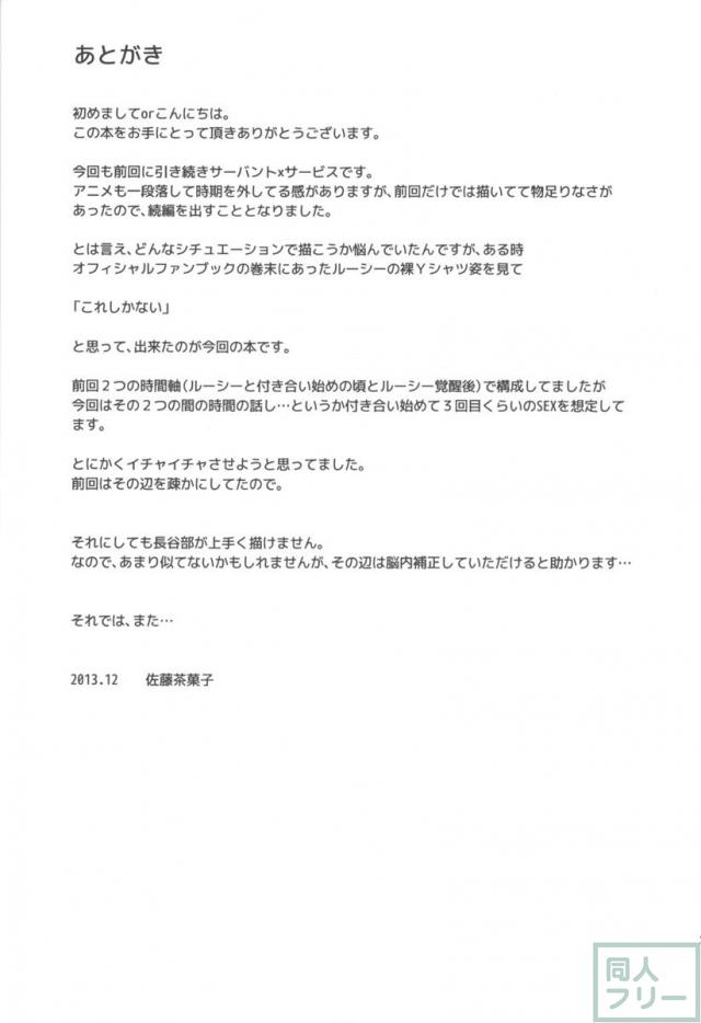 セクシャリティ×サービス2 <> 024