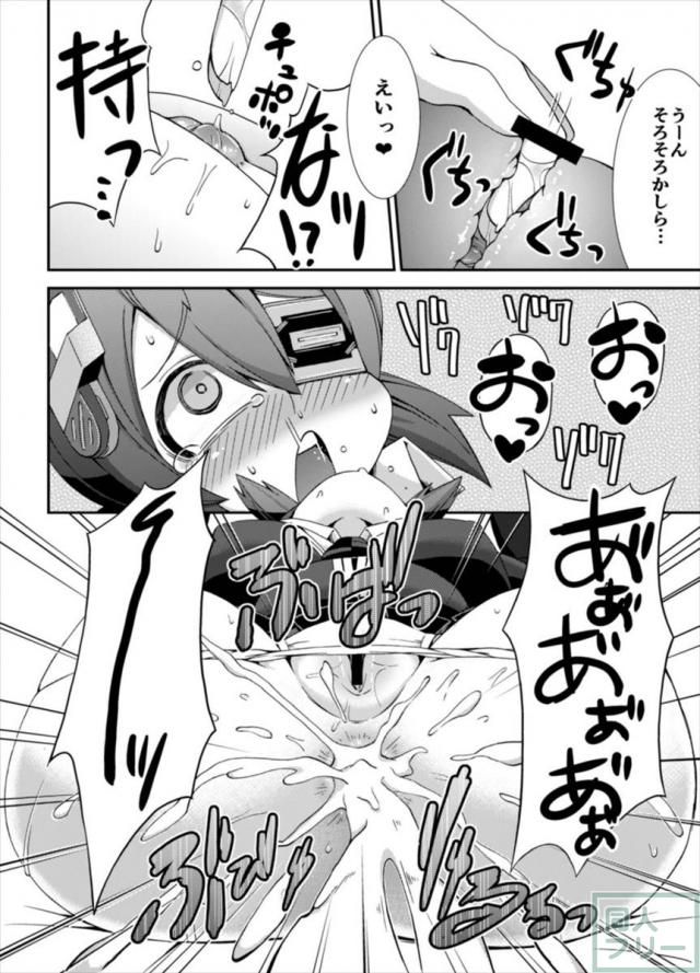 【アナルオンリー】天龍のおしりがが提督と龍田の魔の手に <> 011