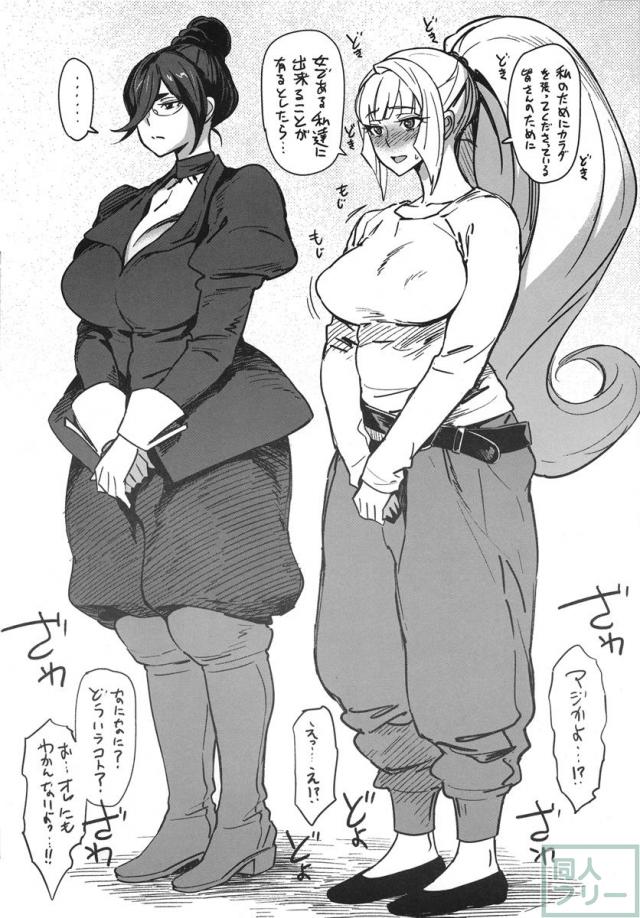 死ぬときはでっけぇおっぱいに埋もれて死にてぇ <> 003