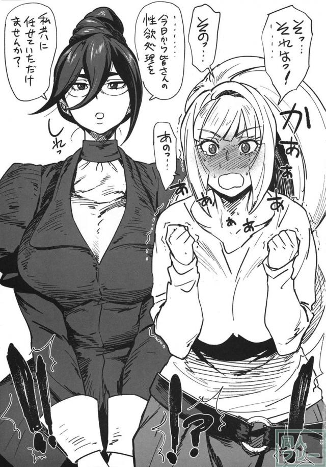 死ぬときはでっけぇおっぱいに埋もれて死にてぇ <> 004
