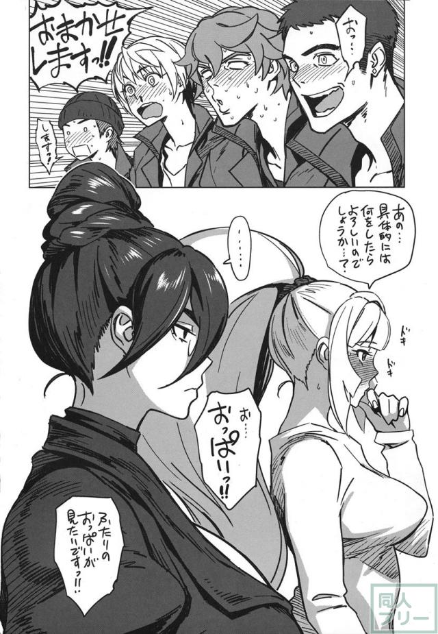 死ぬときはでっけぇおっぱいに埋もれて死にてぇ <> 005