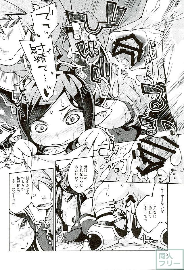 おとなハーヴィンとひたすらエッチ☆ <> 009