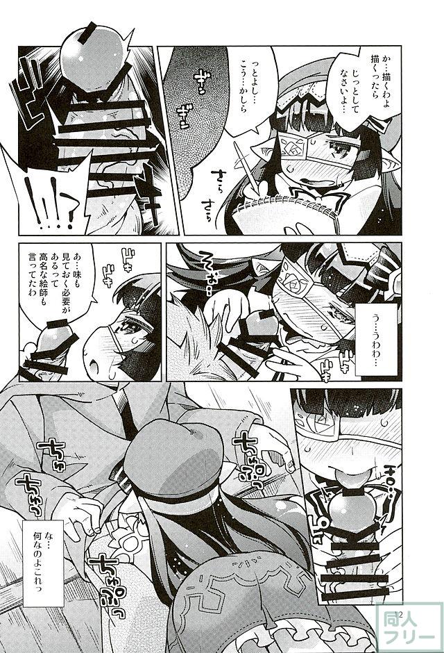 おとなハーヴィンとひたすらエッチ☆ <> 011