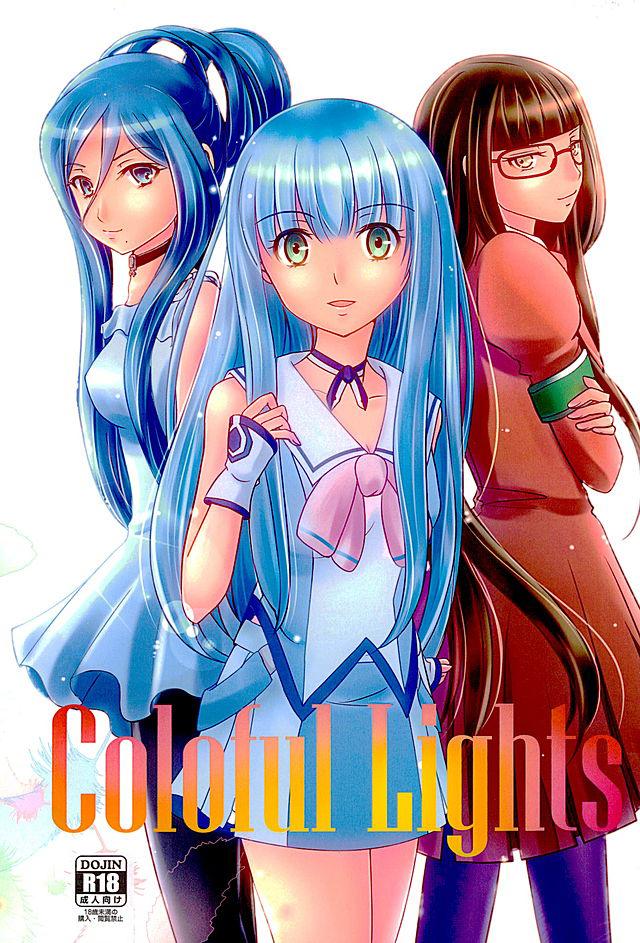 Colorful Lights <> 1