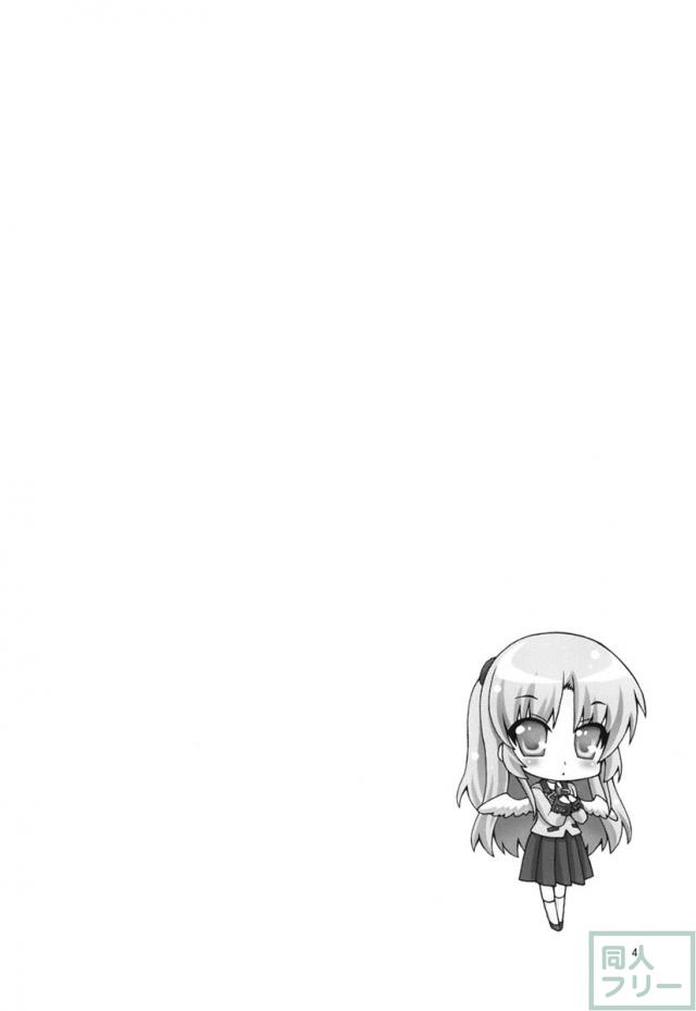 ラブオペ <> 003