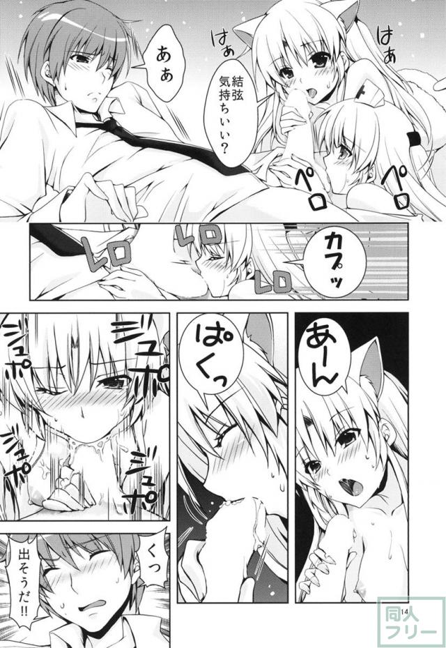 ラブオペ <> 013