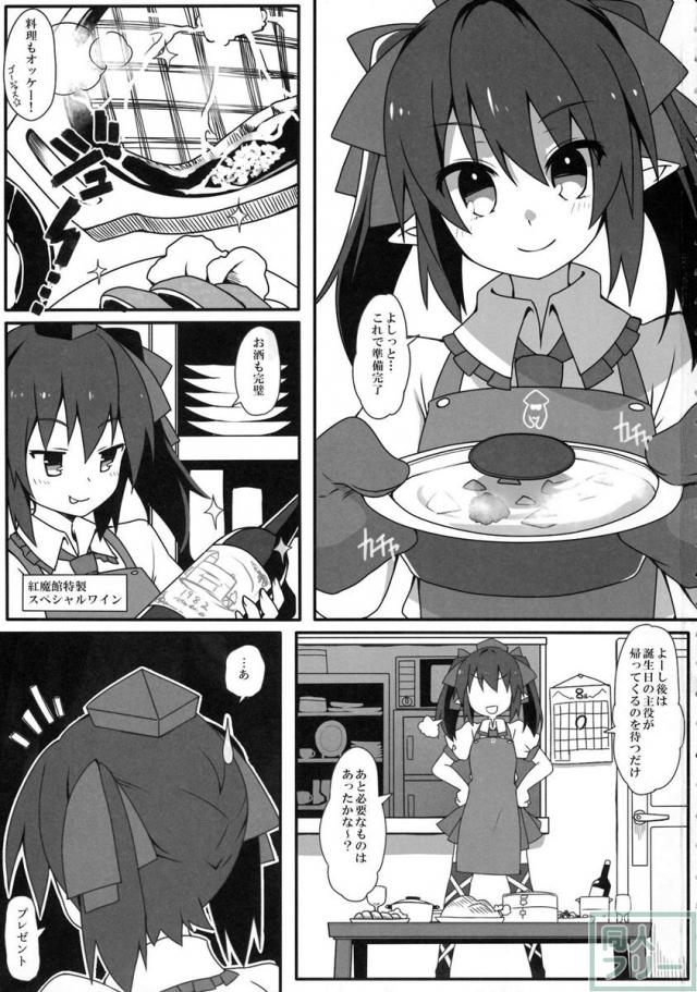 はたてアトモスフィア <> 002