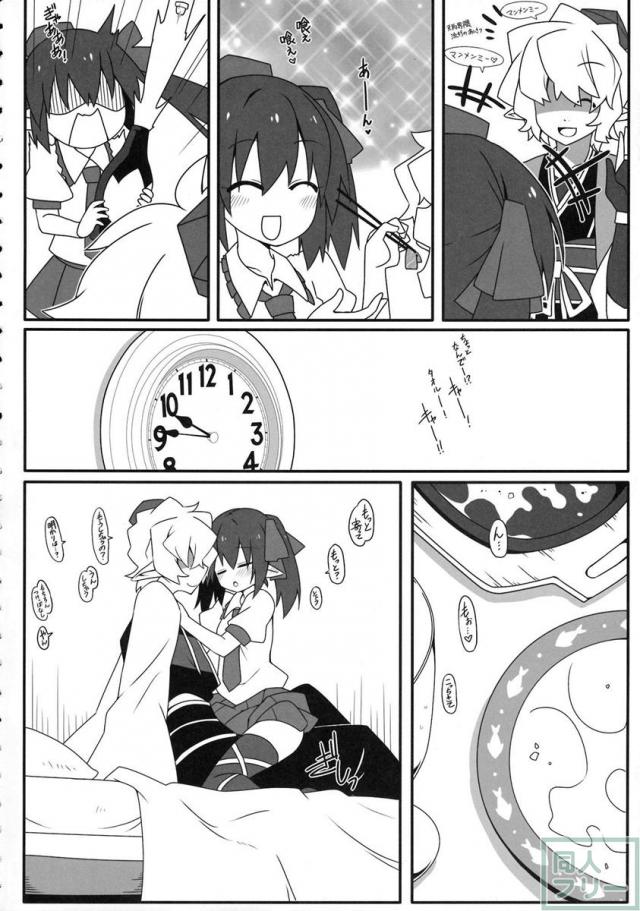 はたてアトモスフィア <> 005