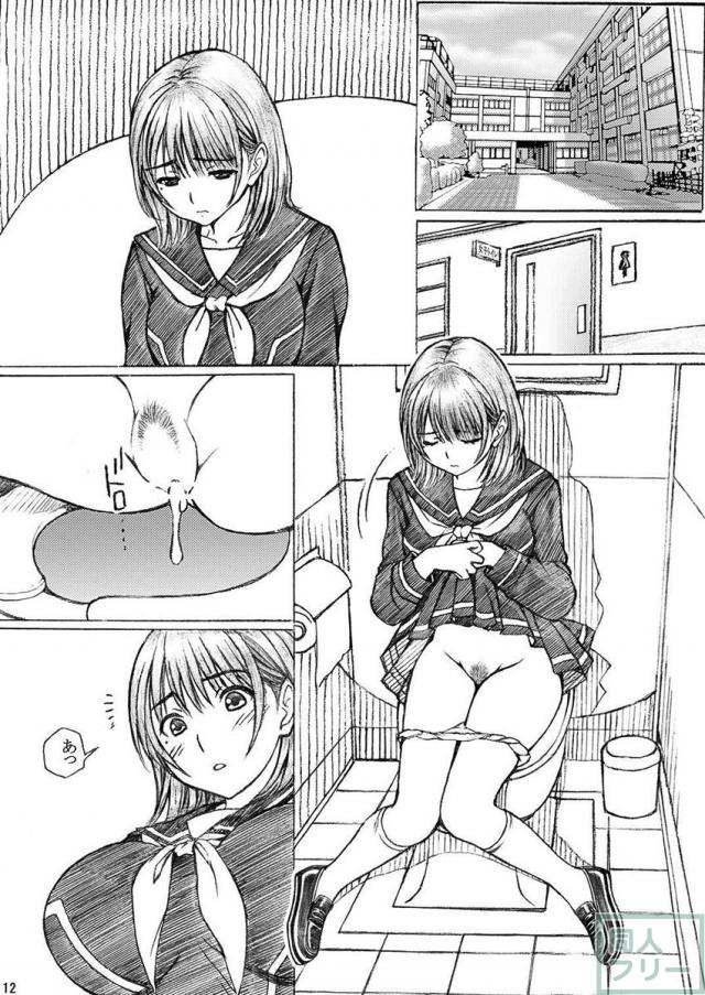 学校の先生がラ○プ○スのネ○さん似の女子○生をレ○プした! 3 <> 011