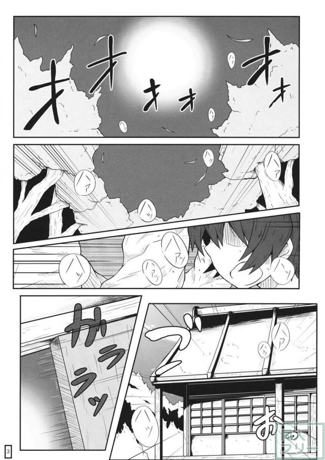 カラダだけの関係です <> 002