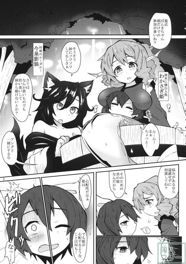 カラダだけの関係です <> 004
