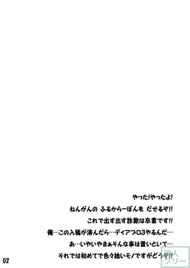 ふれあいさんぽみち <> 003