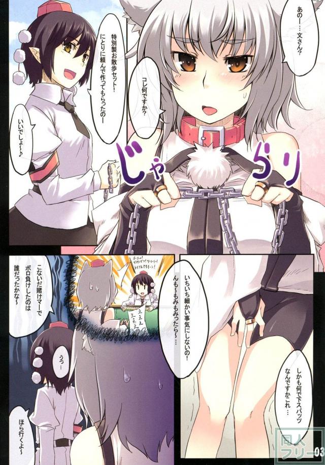 ふれあいさんぽみち <> 004