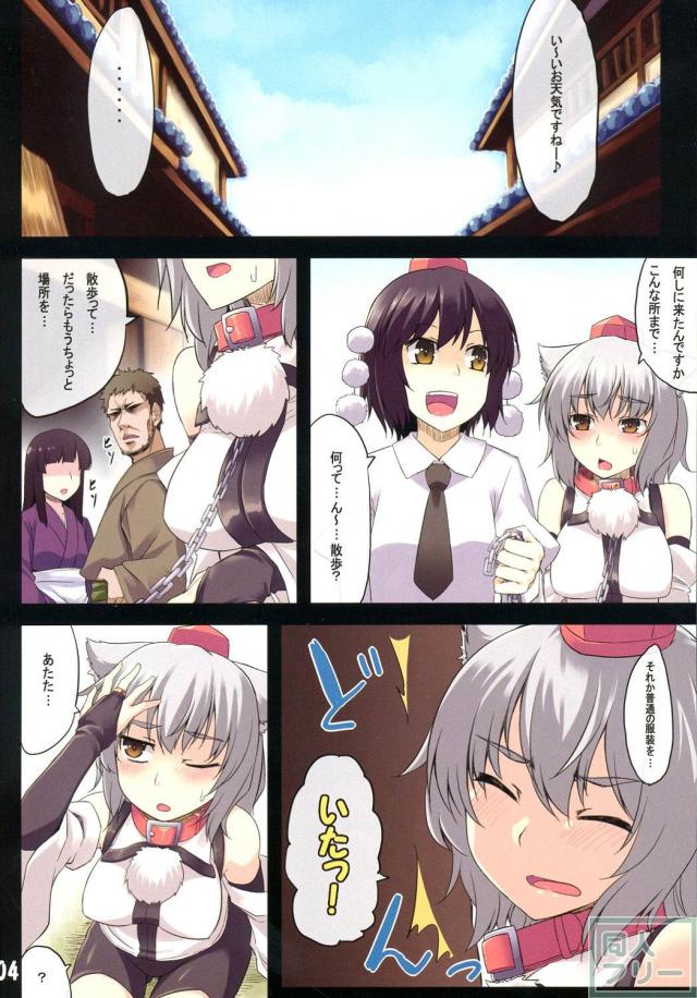 ふれあいさんぽみち <> 005
