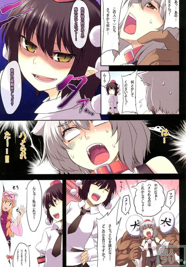 ふれあいさんぽみち <> 008