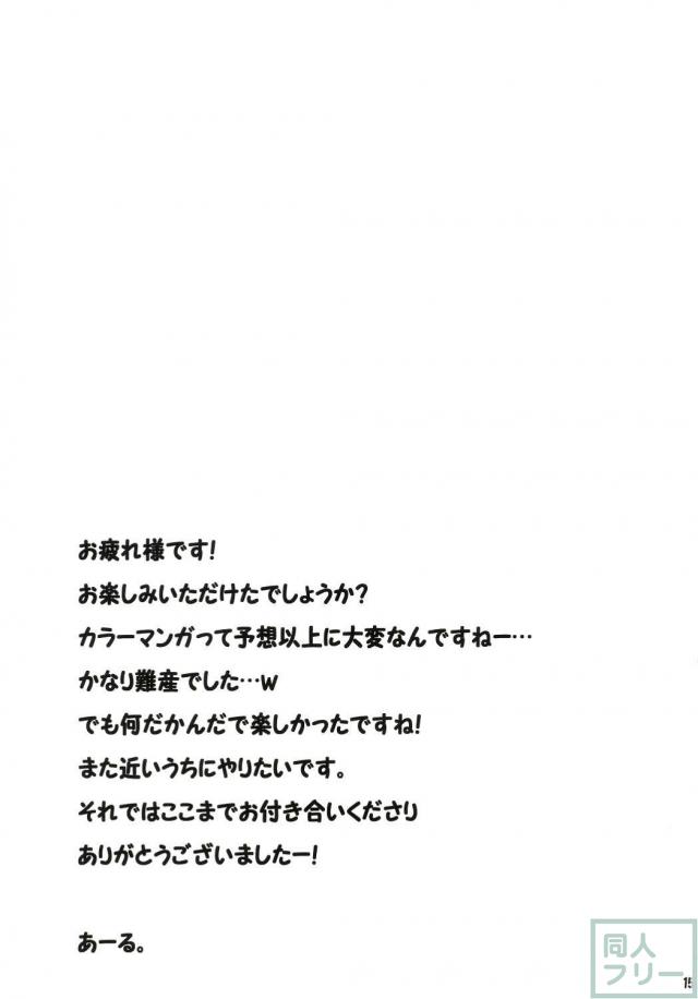 ふれあいさんぽみち <> 016