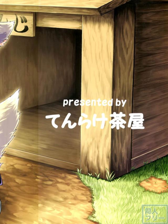 ふれあいさんぽみち <> 017