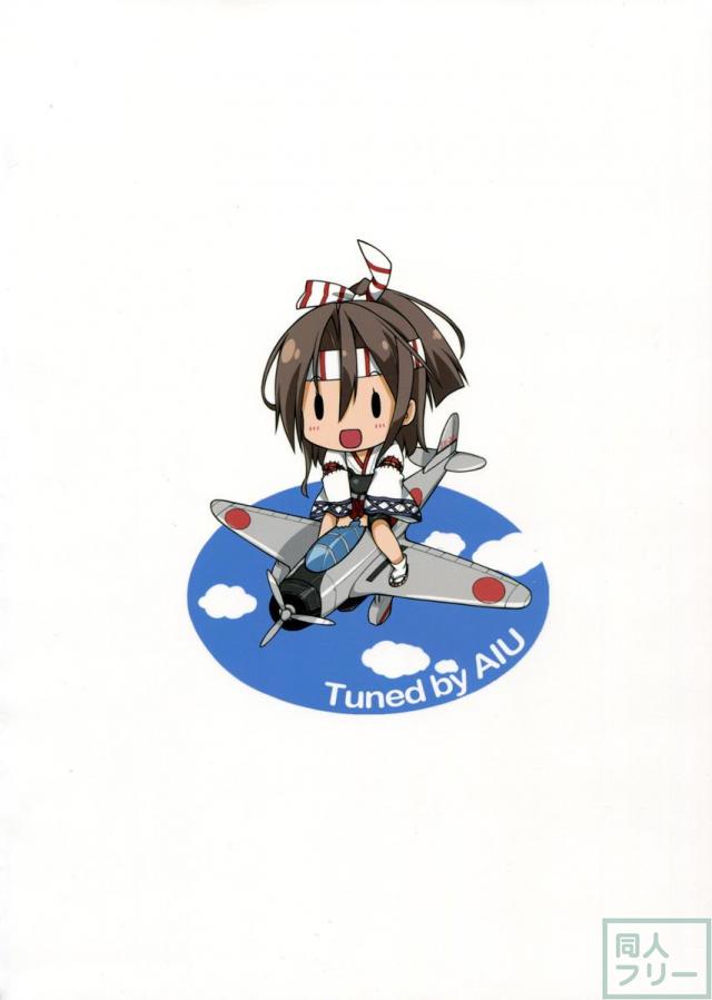 スイートシップ <> 017
