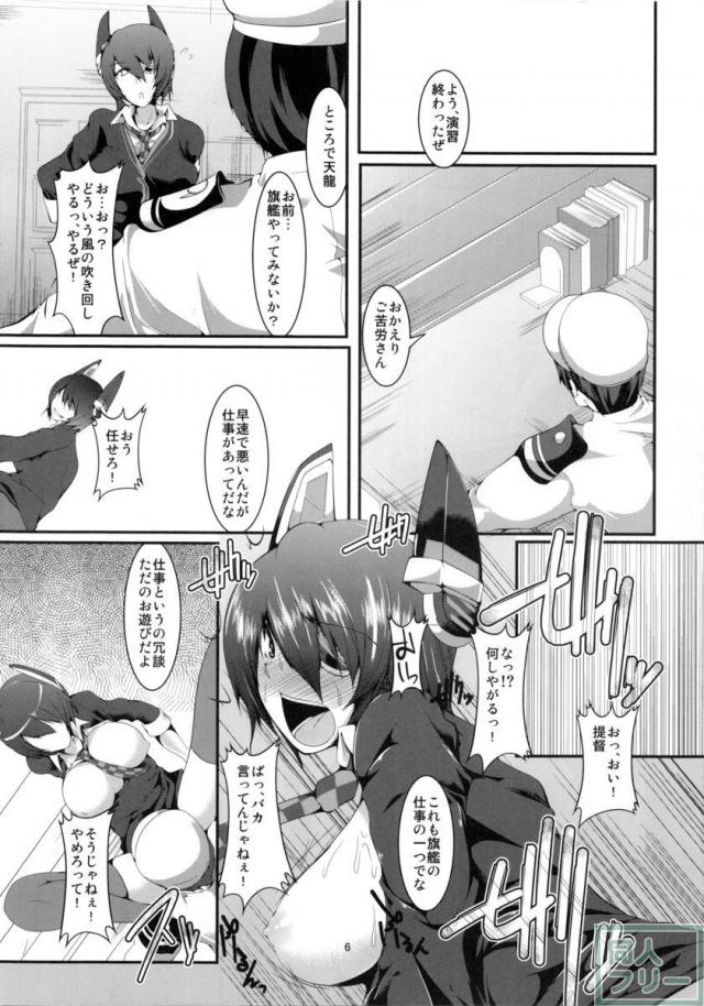 オレニダケ <> 003