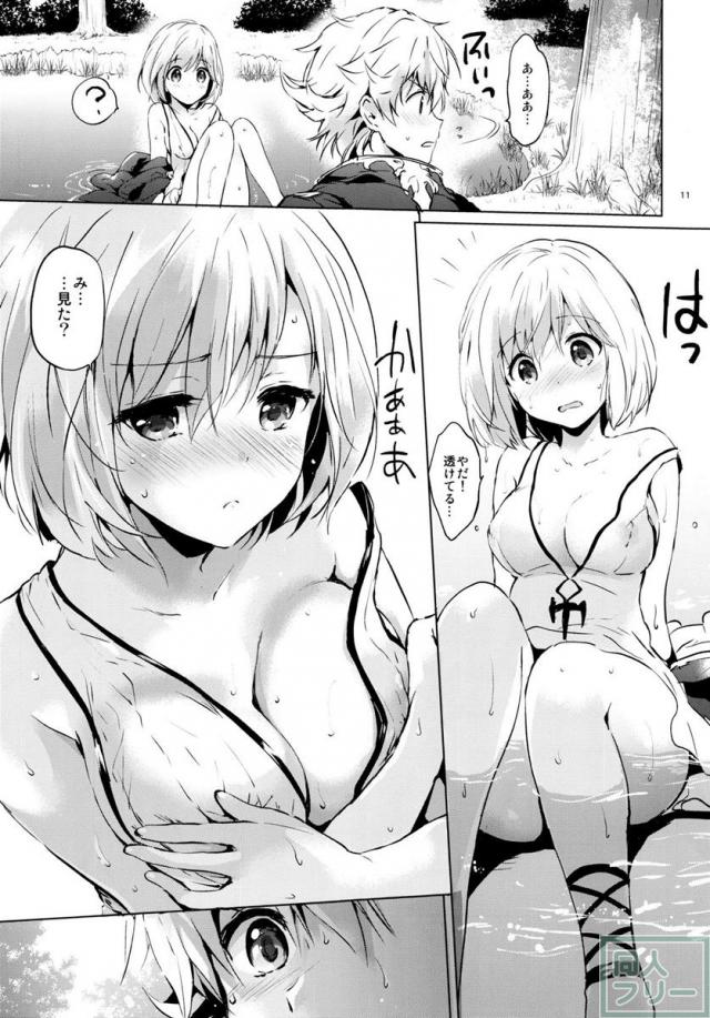 ジータちゃんが特訓する話 <> 010