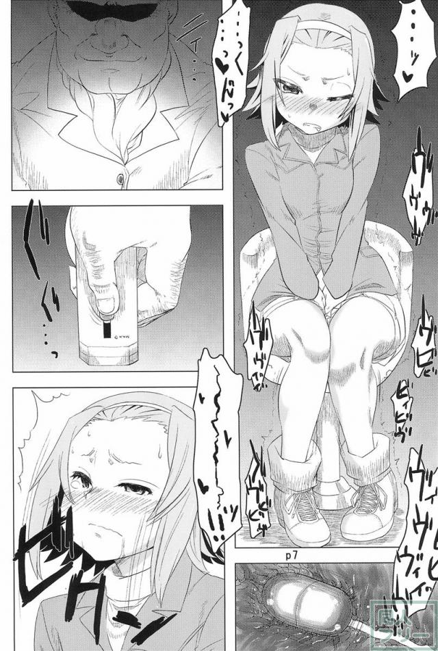 R.O.T 4 律ちゃんは大方の予想通りちんぽには勝てなかったよ… <> 006