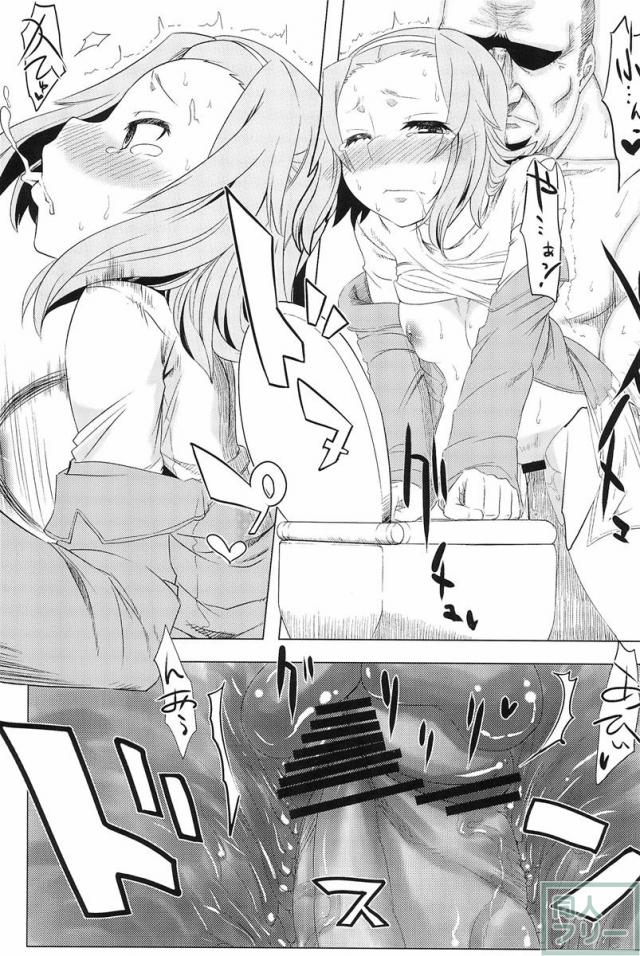 R.O.T 4 律ちゃんは大方の予想通りちんぽには勝てなかったよ… <> 012