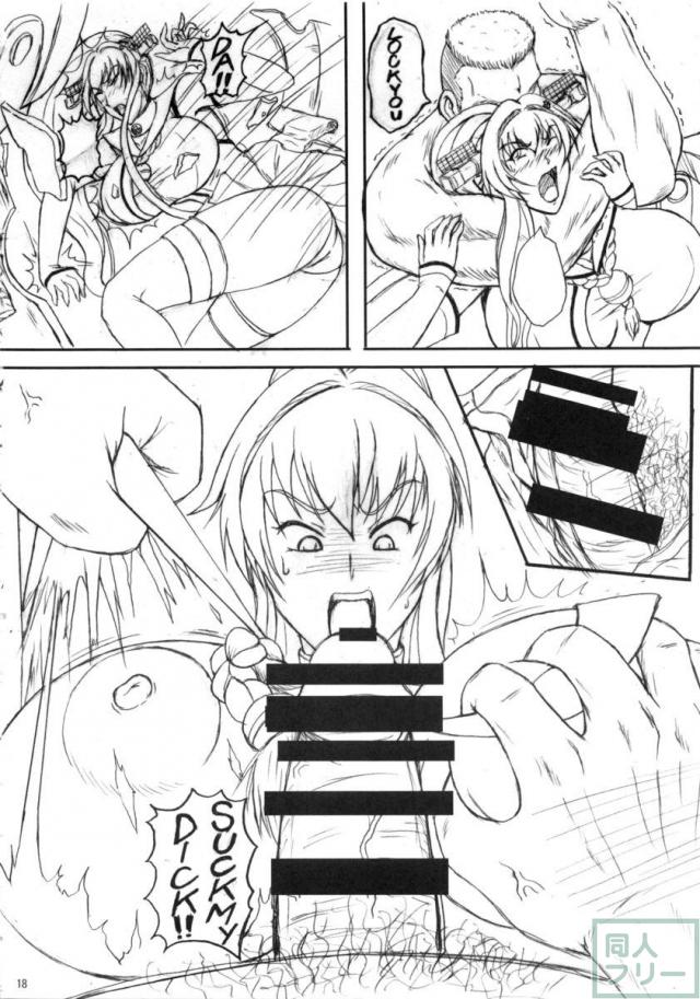 kantai de ikou!! <> 016