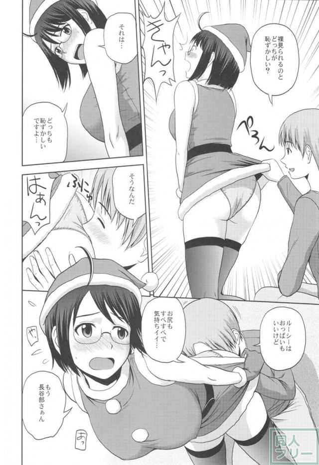 セクシャリティ×サービス4 <> 005