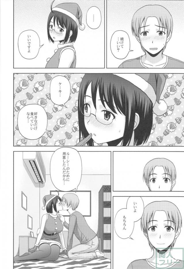 セクシャリティ×サービス4 <> 007