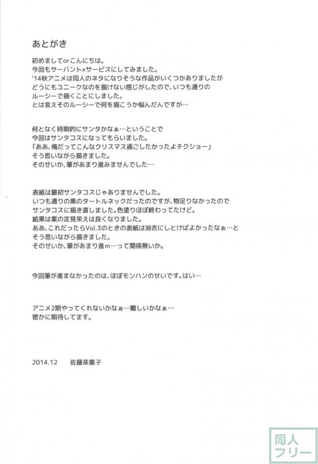セクシャリティ×サービス4 <> 024