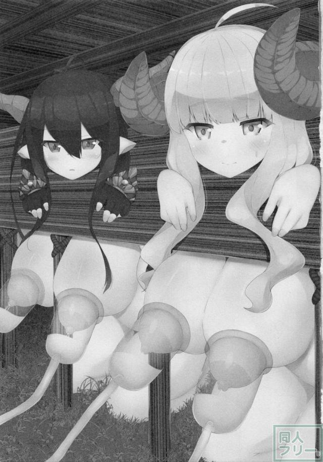 メスドラフの牧場 <> 002