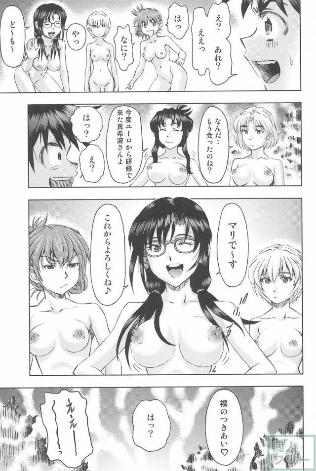 3人娘の色仕掛けに負け、一日中にセックス <> 060
