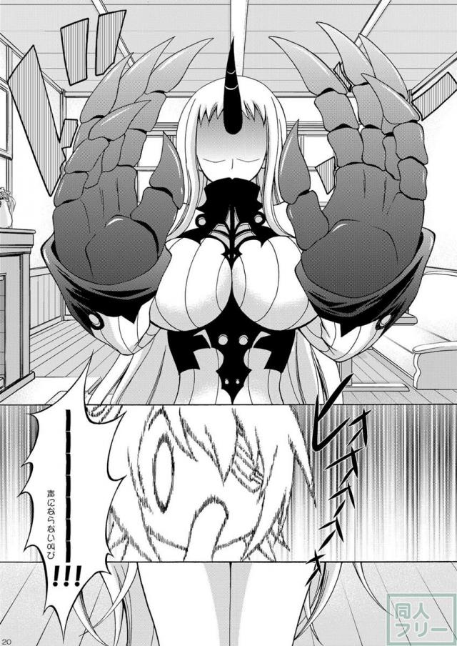 ヲ級ちゃんとほっぽちゃんとワンコちゃんは仲間になりたそうにこちらヲ見ている <> 019