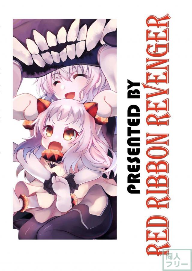 ヲ級ちゃんとほっぽちゃんとワンコちゃんは仲間になりたそうにこちらヲ見ている <> 028