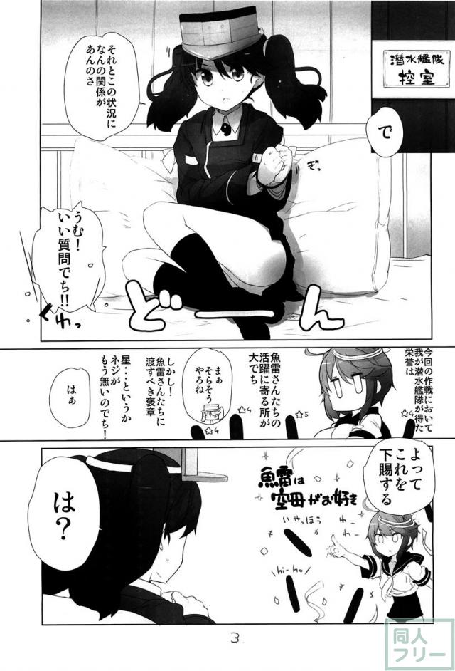 いっぱい獲れました! <> 004