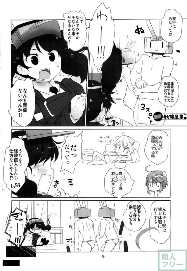 いっぱい獲れました! <> 005