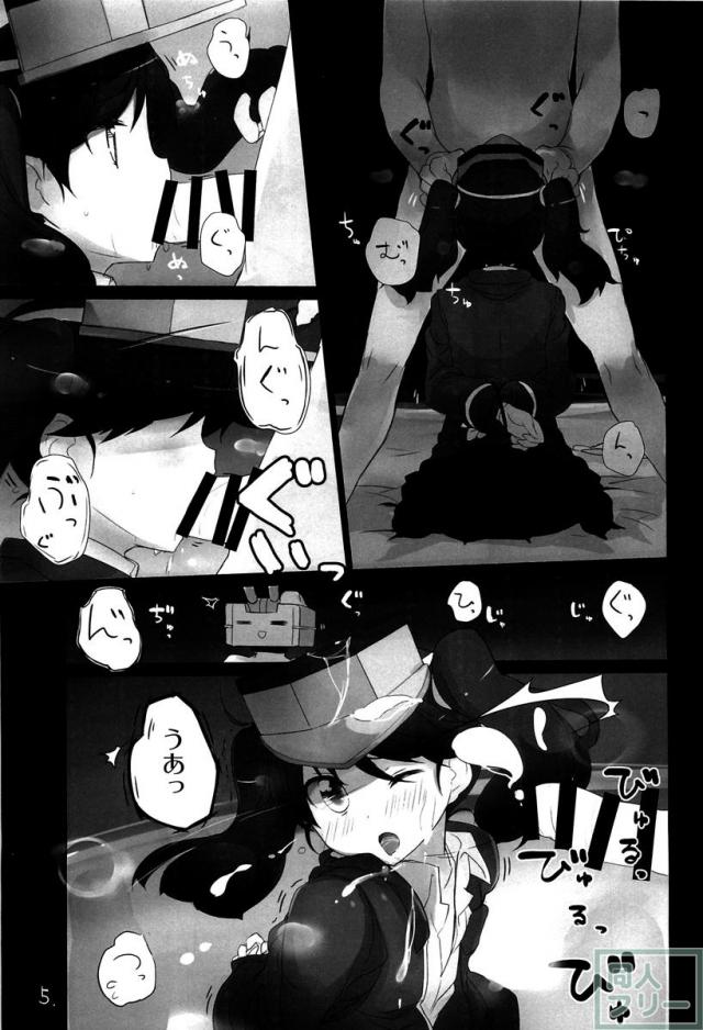 いっぱい獲れました! <> 006