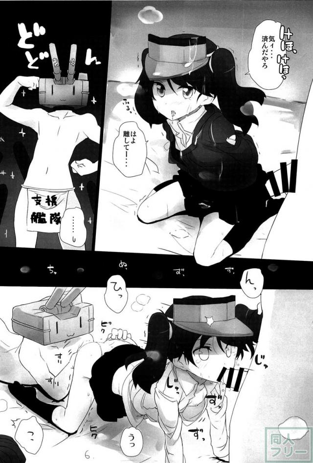 いっぱい獲れました! <> 007