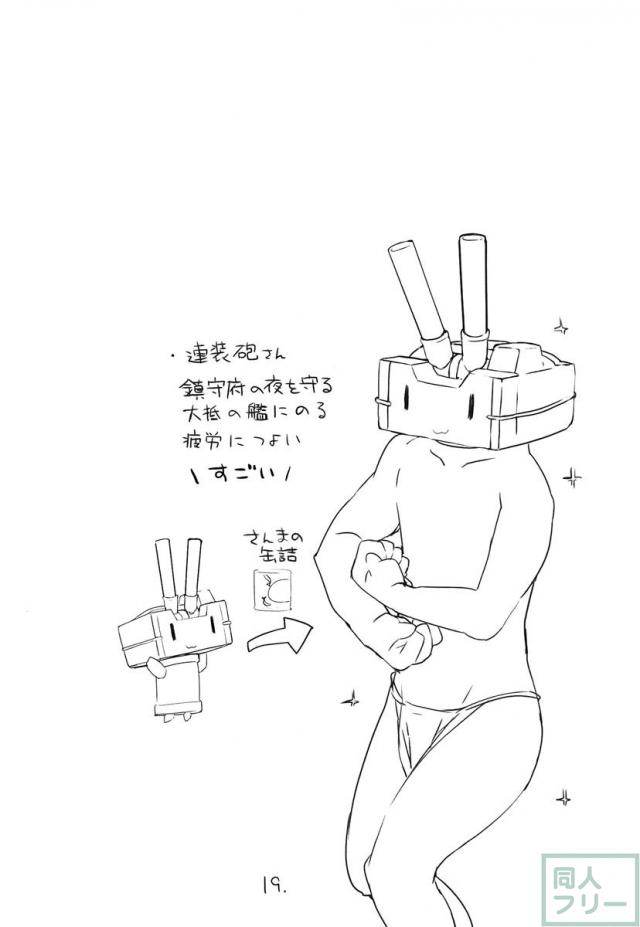いっぱい獲れました! <> 020