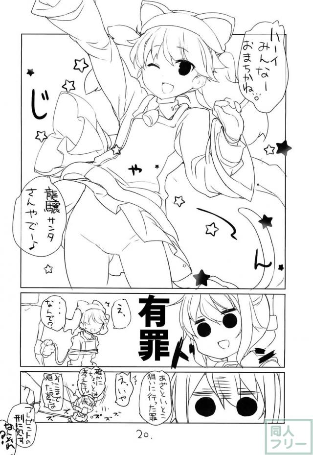 いっぱい獲れました! <> 021