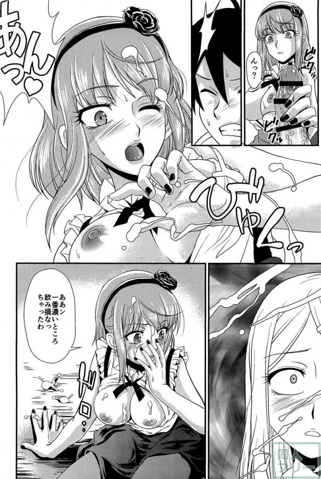 Fu <> 007